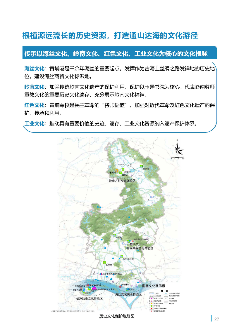 1_页面_28.jpg