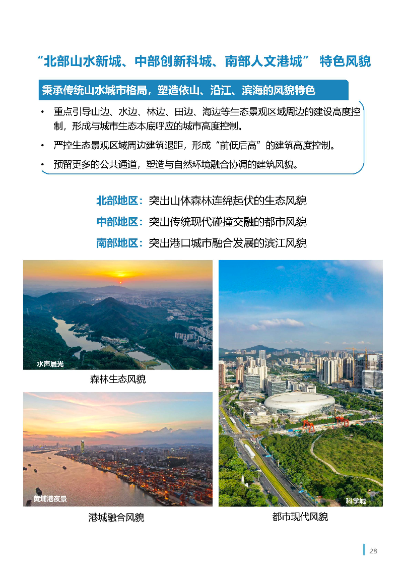 1_页面_29.jpg