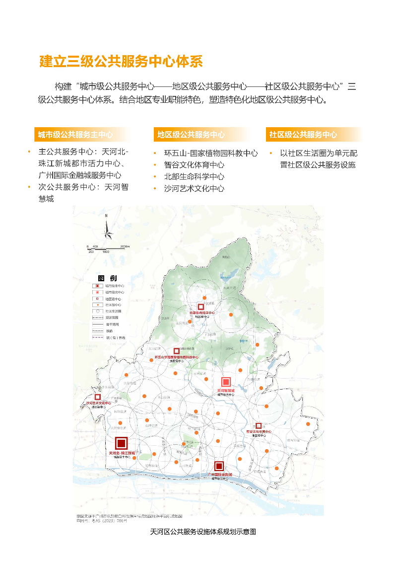 1_页面_18.jpg