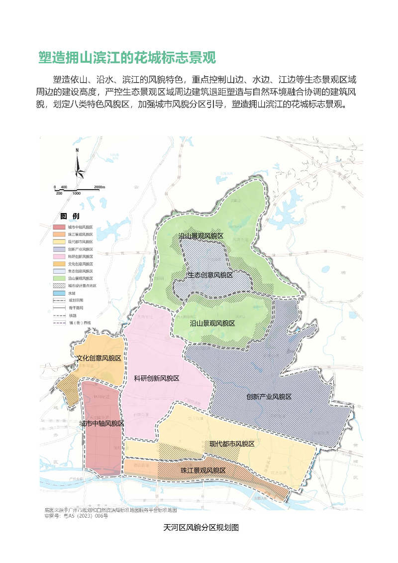 1_页面_25.jpg