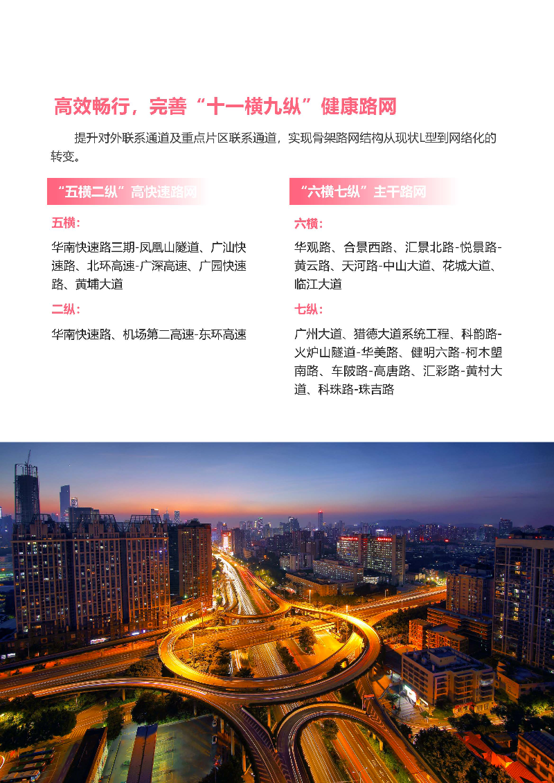 1_页面_29.jpg