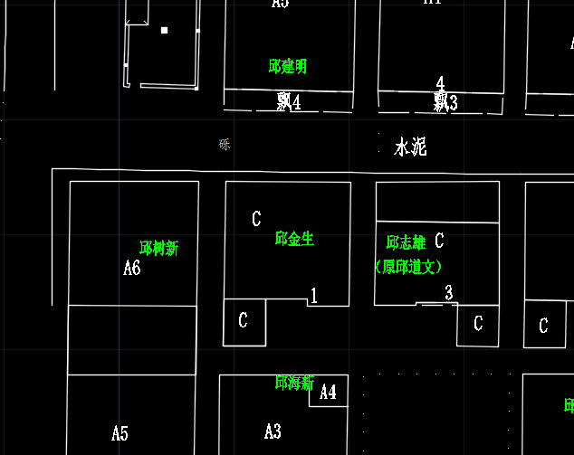 不动产更正登记公告(邱桂云改为邱金生)编号:2025001241027.doc_1