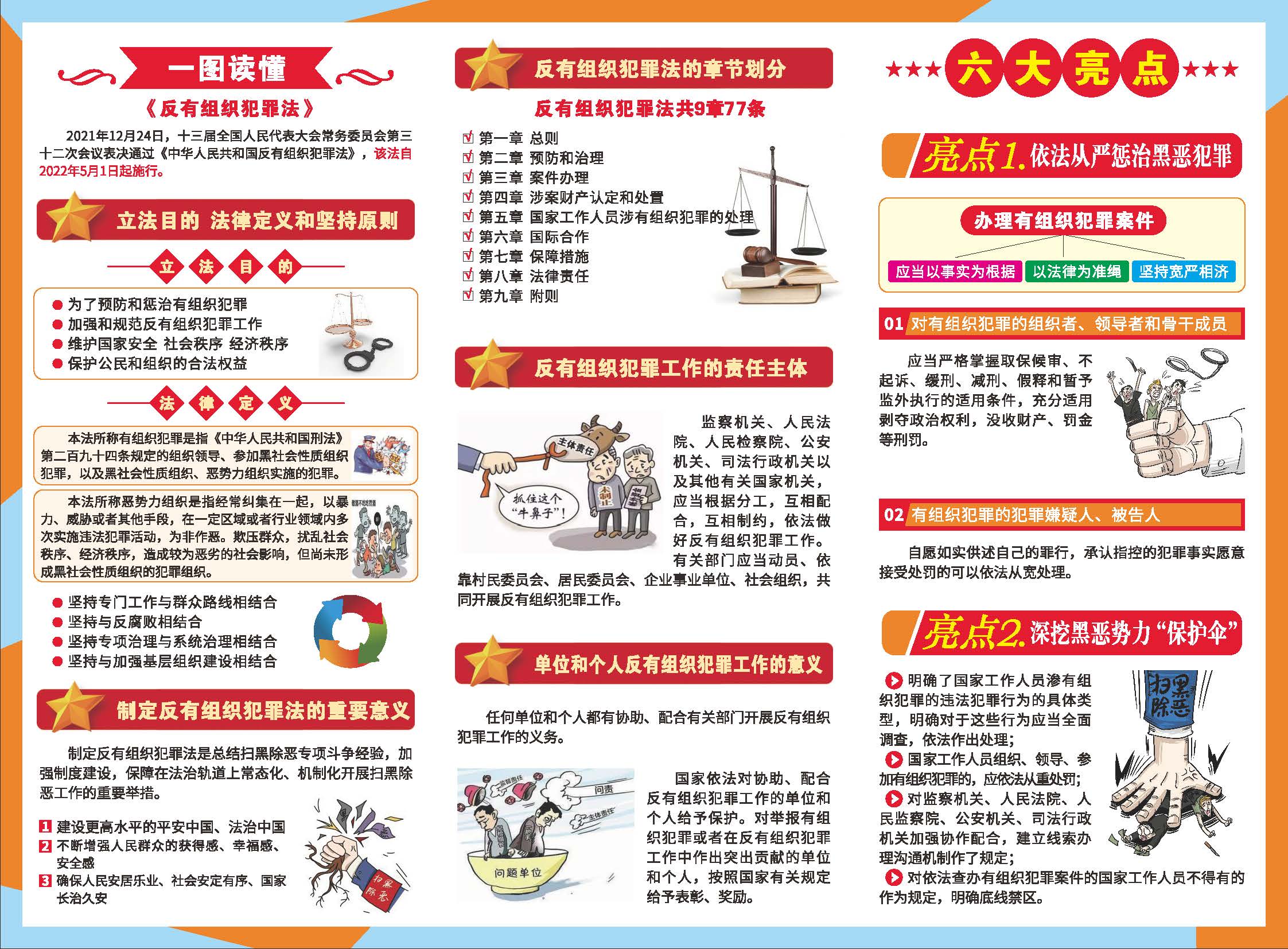 1_页面_1.jpg