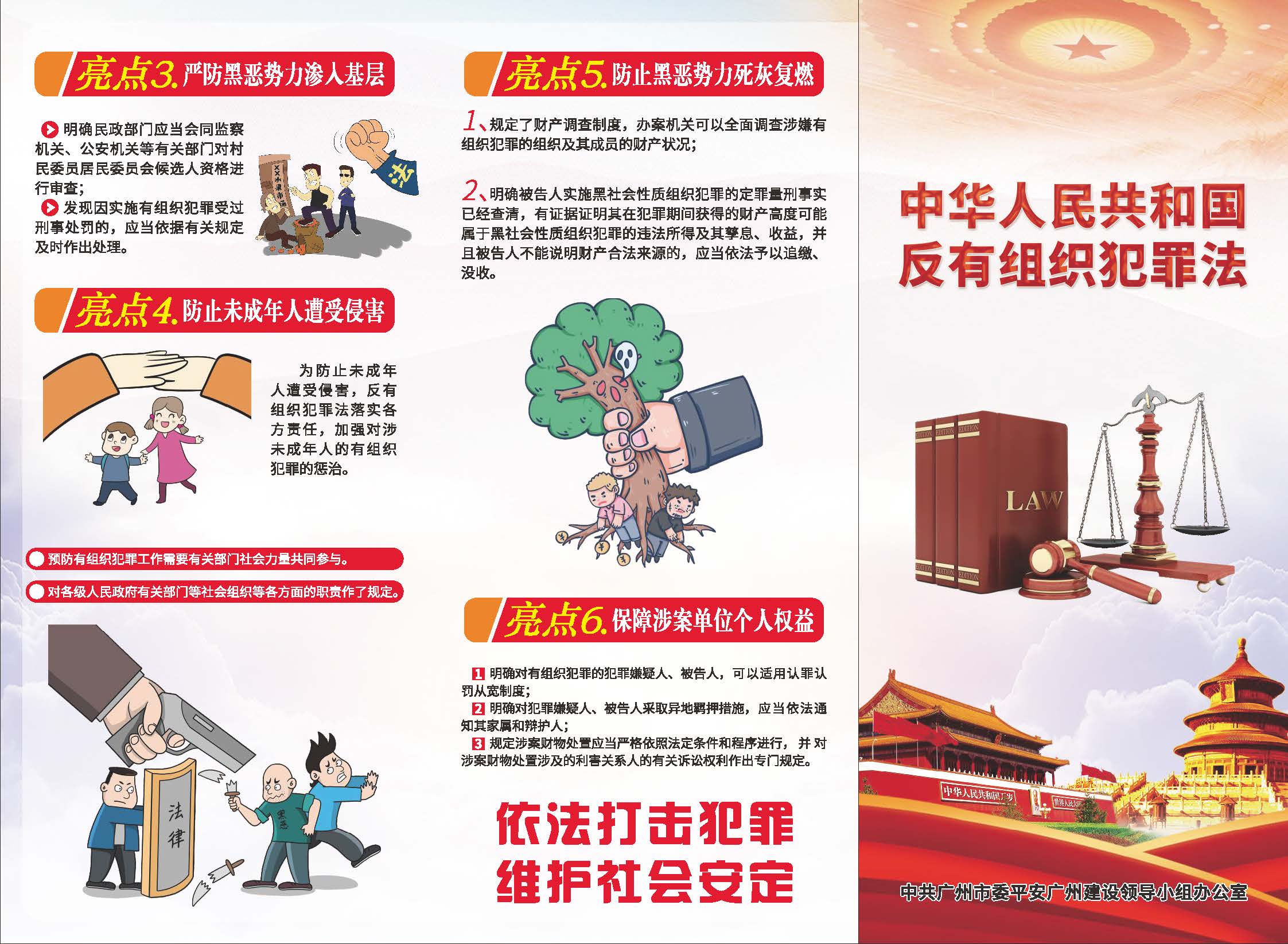 1_页面_2.jpg