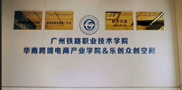 众创空间.jpg
