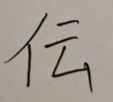 关于荔湾区东风西路33号902房继承登记的公告2240.doc_2